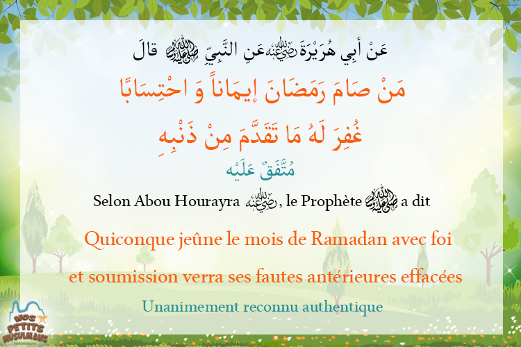 Hadith celui qui jeune le mois de ramadan avec foi et soumission