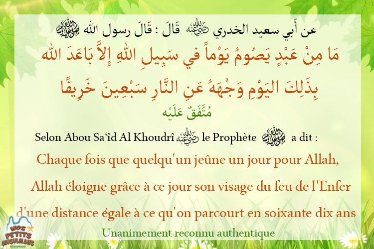 Hadith chaque fois que quelqu'un jeûne un jour par amour de Dieu