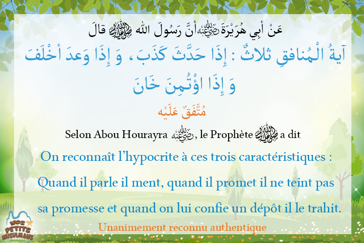 Hadith On reconnaît l’hypocrite à ces trois caractéristiques