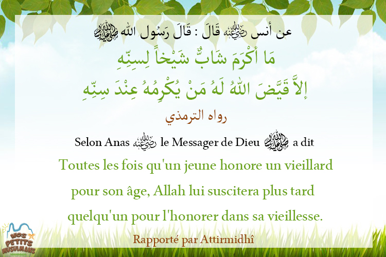 Hadith Toutes les fois qu'un jeune honore un vieillard pour son âge