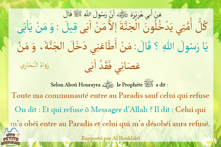 Hadith Toute ma communauté entrera au Paradis sauf celui qui aura refusé