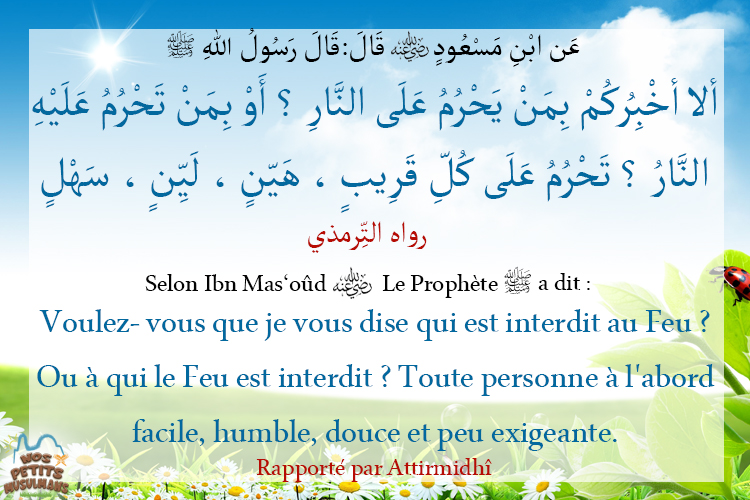 Hadith Voulez vous que je vous dise qui est interdit au Feu