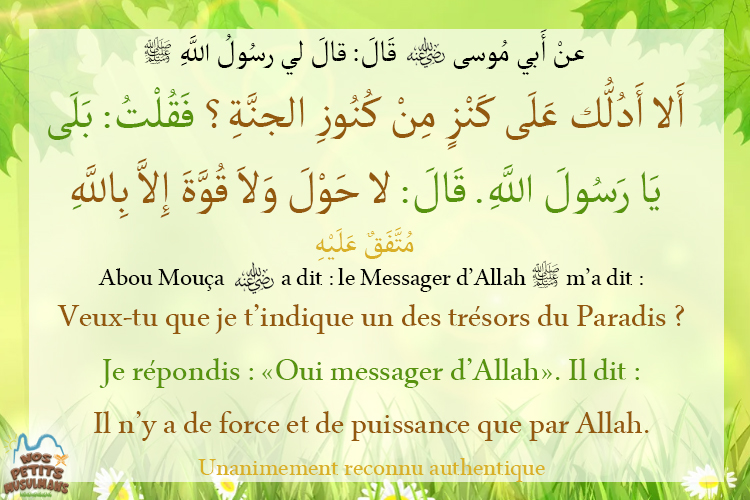 Hadith un des trésors du Paradis