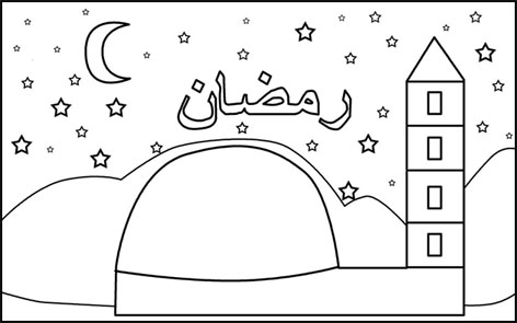 coloriage ramadhan