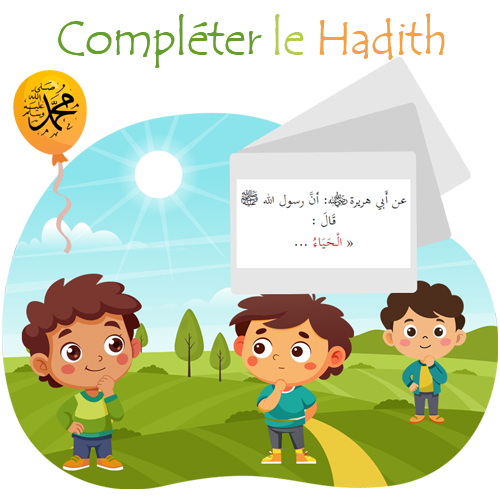 Jeu pour apprendre et réviser des Hadiths