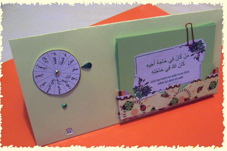 calendrier musulman de hadith