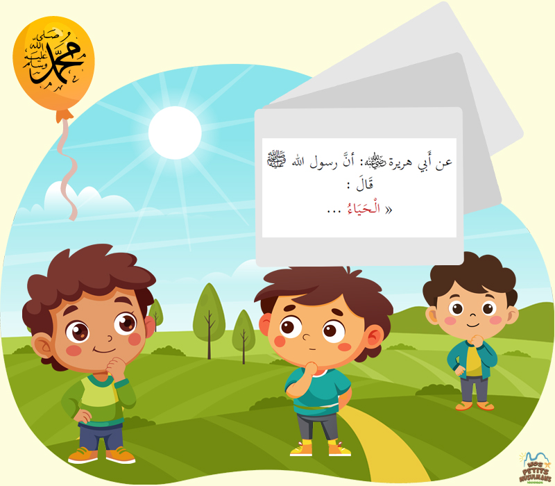 jeu pour apprendre des Hadiths