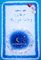 carte pour les grands-parents paternels