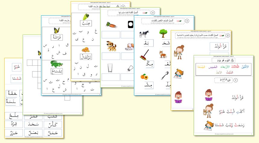 leçon 9 J'aime apprendre l'arabe niveau 3