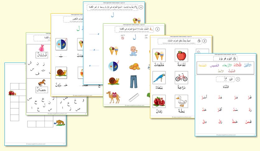leçon 14 J'aime apprendre l'arabe niveau 3