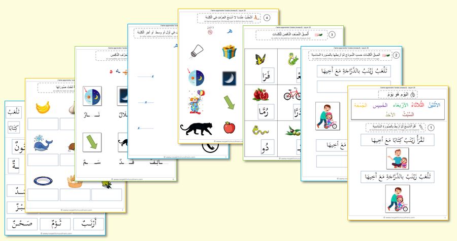 leçon 20 J'aime apprendre l'arabe niveau 3