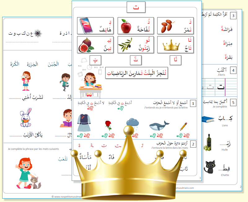 cours d'arabe pour CP CE1 : 6 à 8 ans