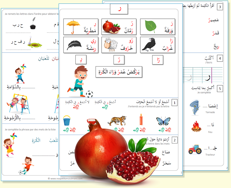 cours d'arabe pour CP CE1 : 6 à 8 ans