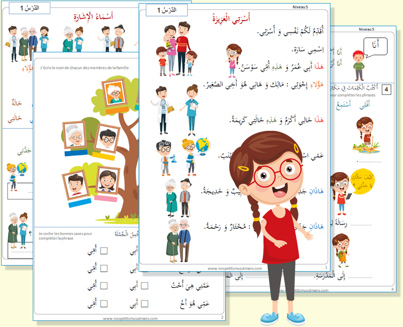 leçon 1 cours d'arabe pour primaire ce1