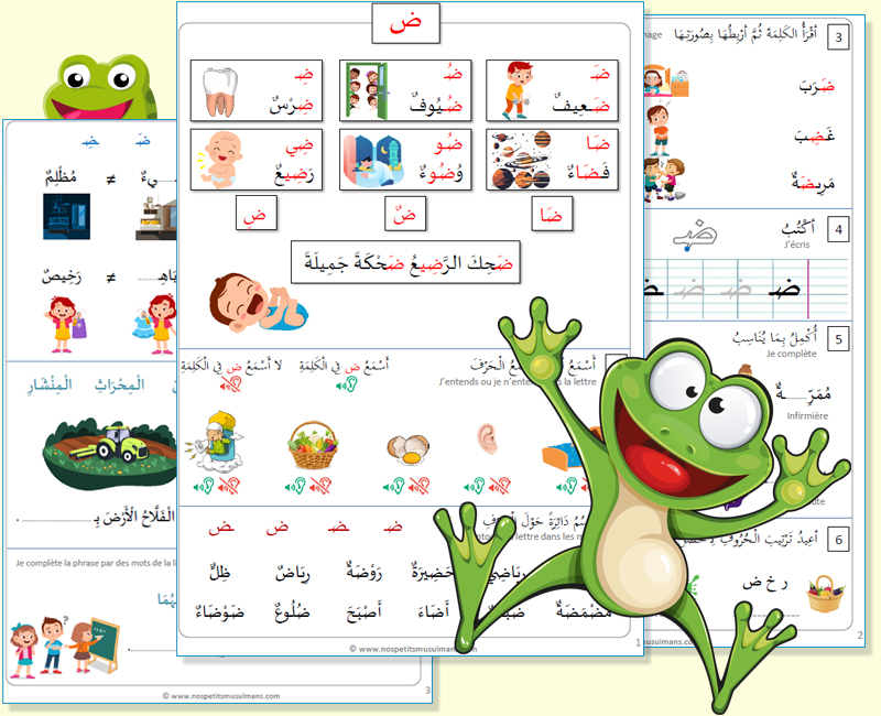 cours d'arabe pour primaire