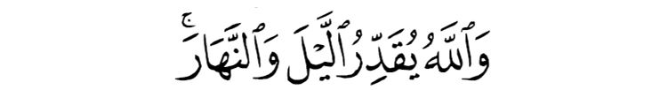 al mouzzammil