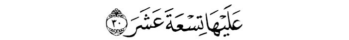 sourate al mouddaththir