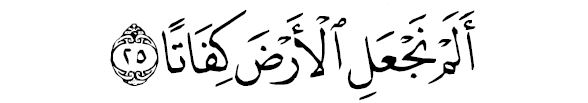 sourate al moursalête