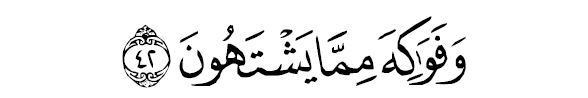 sourate al moursalête