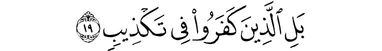 al bouroûj