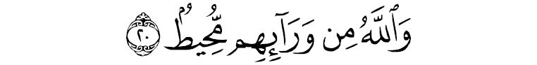 al bouroûj