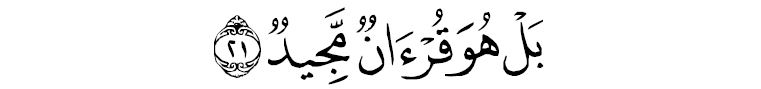 al bouroûj