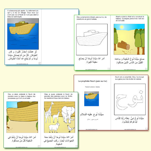 histoire de saydna NouH