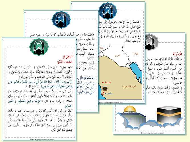 histoire du voyage nocturne et de l'ascension du Prophète Mouhammad israa et mi'raj