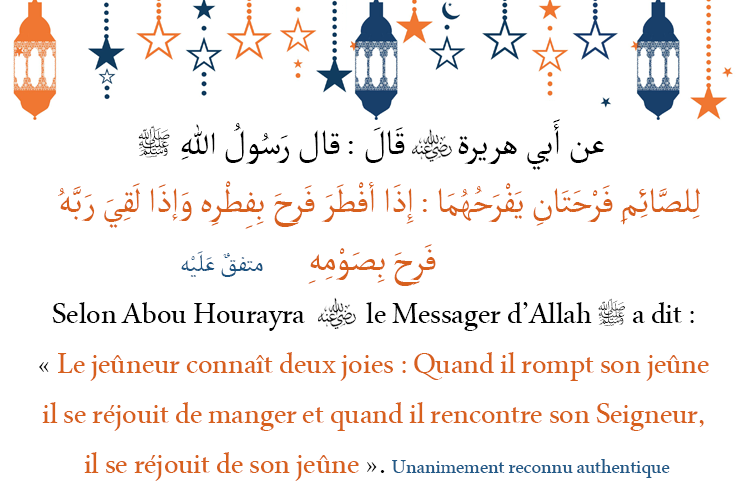 Hadith Le jeûneur connait deux joies