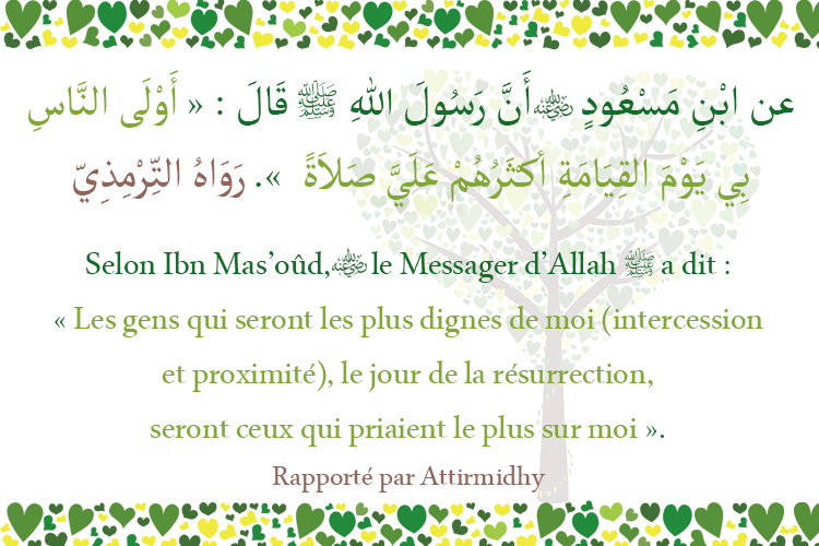 Hadith Les gens qui seront les plus dignes de moi seront ceux qui priaient le plus sur moi