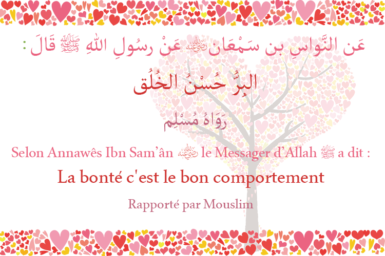 Hadith La bonté c'est le bon comportement