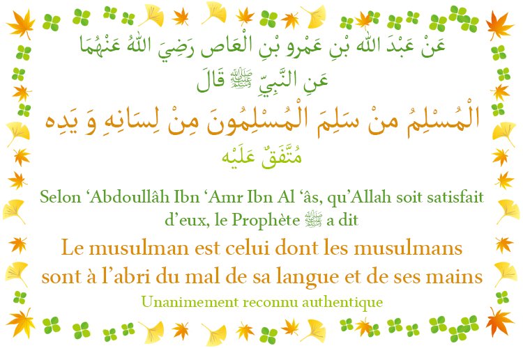 Hadith Le musulman est celui dont les musulmans sont à l’abri du mal de sa langue et de ses mains