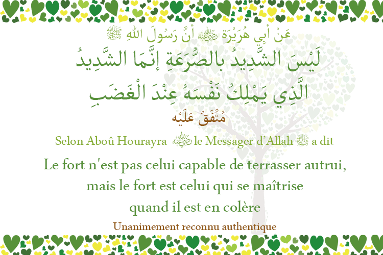 Hadith Le fort n'est pas celui capable de terrasser autrui