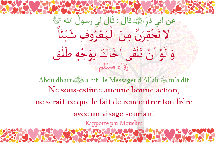 Hadith Ne sous-estime aucune bonne action