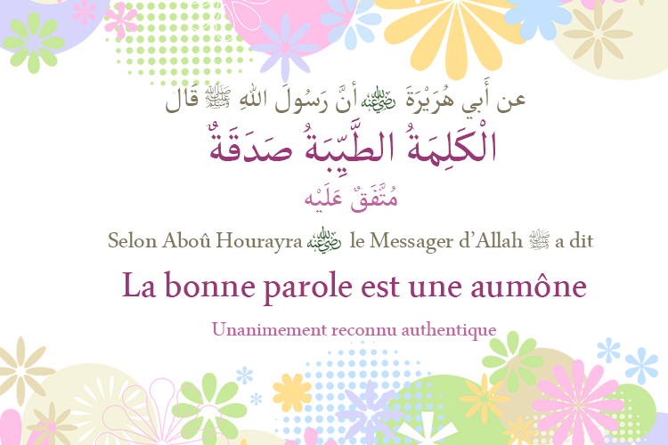 Hadith La bonne parole est une aumône