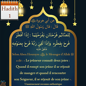 Hadith Le jeûneur connait deux joies