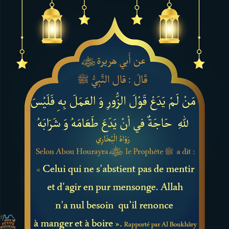 Hadith Celui qui ne s'abstient pas de mentir et d'agir en pur mensonge