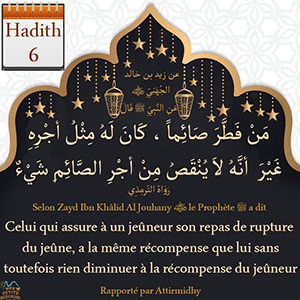 Hadith Celui qui assure à un jeûneur son repas de rupture du jeûne