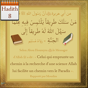 Hadith Celui qui prend une route à la recherche d'une science