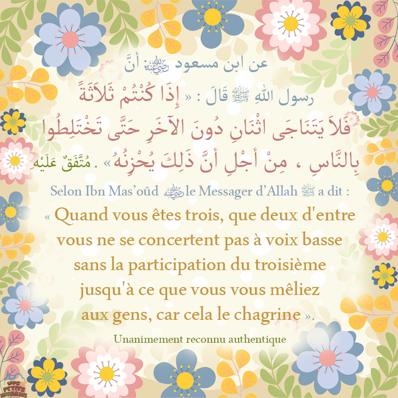 Hadith Quand vous êtes trois, que deux d'entre vous ne se concertent pas à voix basse