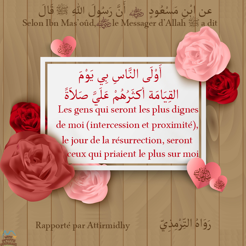 Hadith Les gens qui seront les plus dignes de moi seront ceux qui priaient le plus sur moi