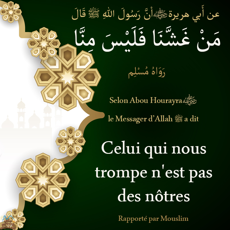 Hadith Celui qui nous trompe n'est pas des nôtres