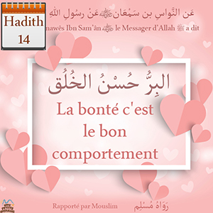 Hadith La bonté c'est le bon comportement