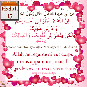 Hadith Allah ne regarde ni vos corps ni vos apparences