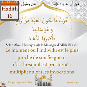 Hadith Le moment où l'individu est le plus proche de son Seigneur