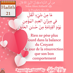 Hadith Rien ne pèse plus lourd dans la balance du Croyant le jour de la résurrection que son bon comportement