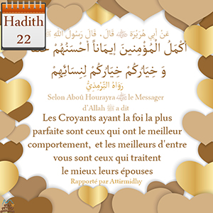 Hadith Les Croyants ayant la foi la plus parfaite sont ceux qui ont le meilleur comportement