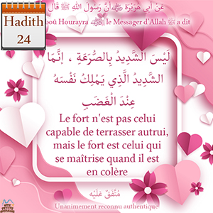 Hadith Le fort n'est pas celui capable de terrasser autrui