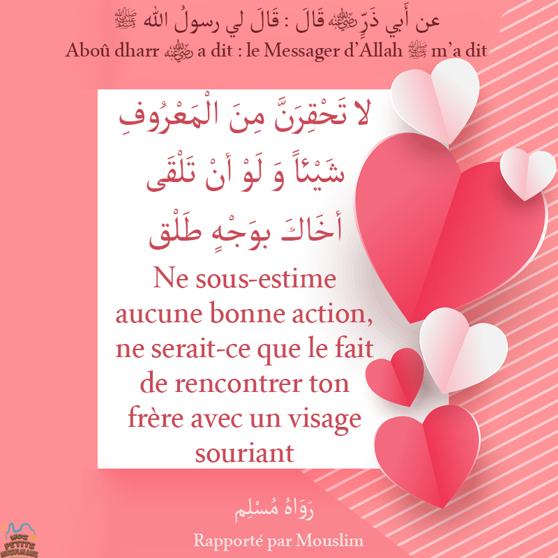 Hadith Ne sous-estime aucune bonne action