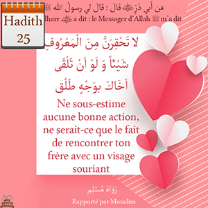 Hadith Ne sous-estime aucune bonne action